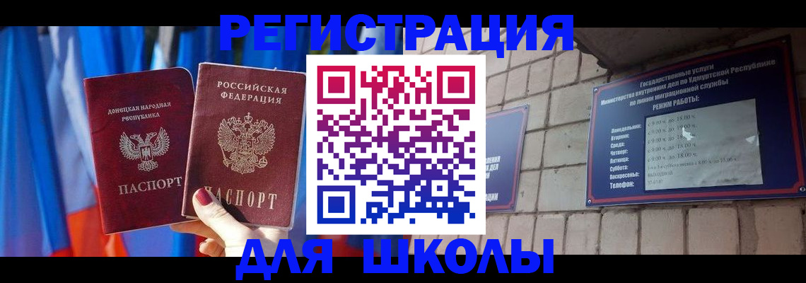 форма 3 в Благодарном