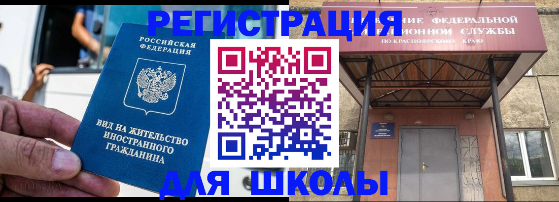 прописка от собственника в Благодарном